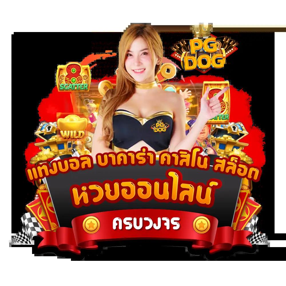 สล็อต1688 UPX เว็บตรง เกมส์ใหม่แรงแห่งปี 2024 ปลอดภัย มั่นคง