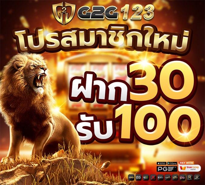 สล็อต1688 คาสิโนออนไลน์อันดับหนึ่ง การันตียอดนิยมในไทย