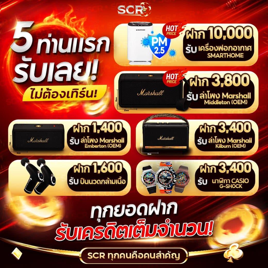สล็อต168 คาสิโนอันดับหนึ่ง รวมความสนุกสุดมันส์ในไทย
