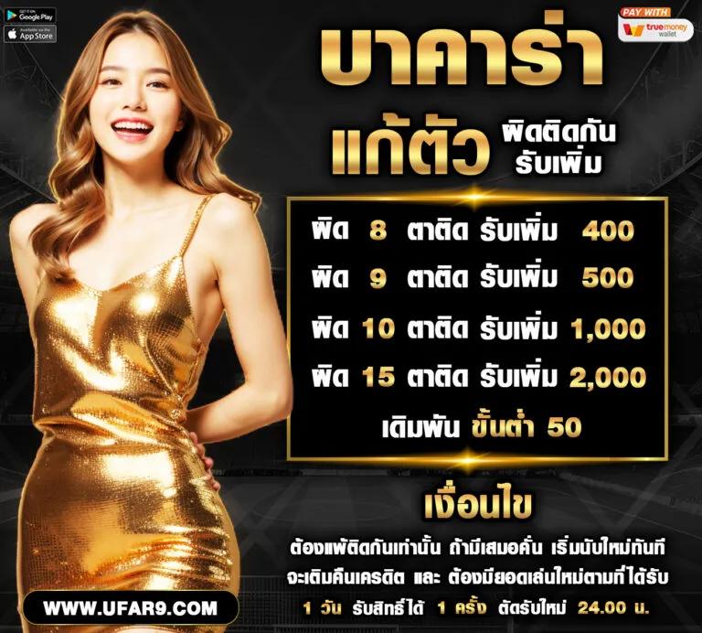 สล็อต168pg เว็บคาสิโนออนไลน์สุดฮิต มอบประสบการณ์เล่นสนุกทุกวัน