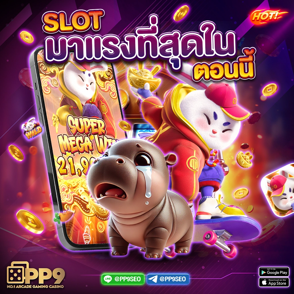 สล็อต252 คาสิโนออนไลน์อันดับหนึ่งในประเทศไทย เล่นง่ายจ่ายจริง