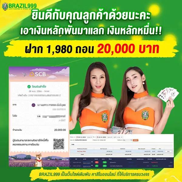 สล็อต356 ศูนย์รวมเกมสล็อตออนไลน์ยอดฮิต พร้อมโปรโมชั่นสุดคุ้ม
