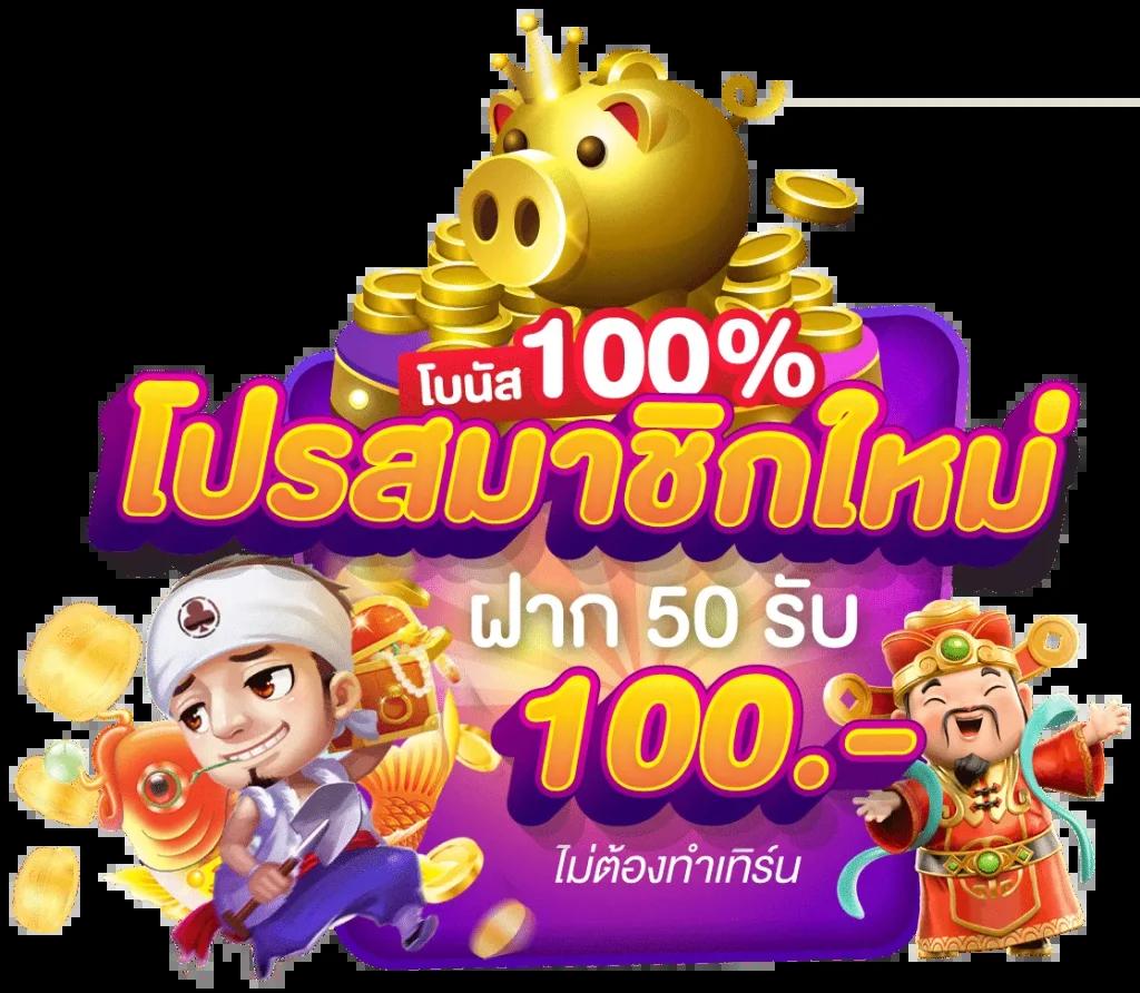 สล็อต5G PG เว็บตรง โปรโมชั่นสุดคุ้ม เล่นง่าย จ่ายเร็ว