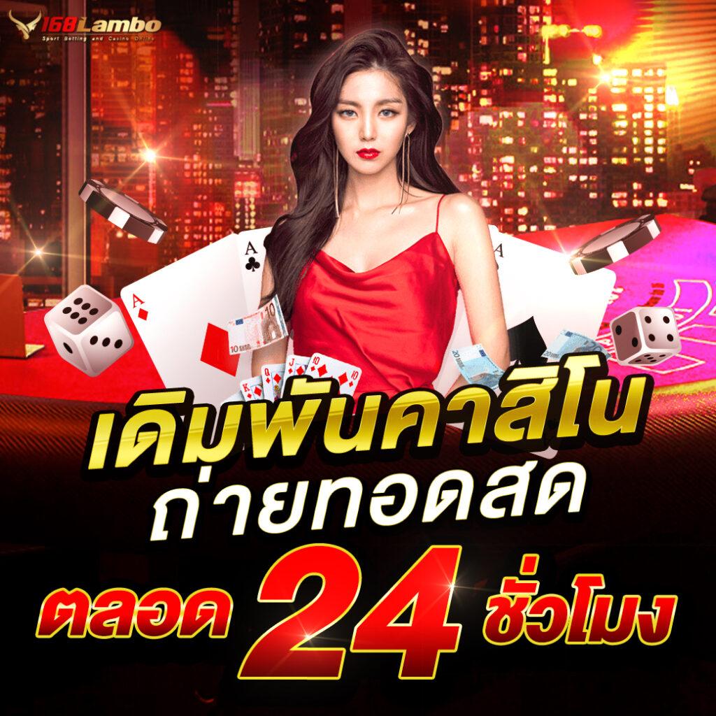 สล็อต666ฟรี คาสิโนออนไลน์ แจกเครดิตฟรี เล่นง่าย จบเร็ว จ่ายเต็ม