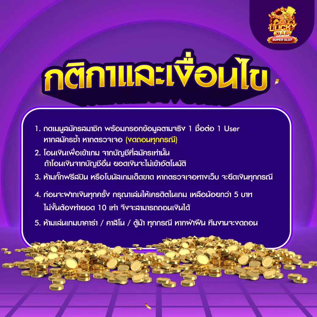 สล็อต6789 เว็บตรงใหม่ล่าสุด เว็บสล็อตยอดนิยม 2024