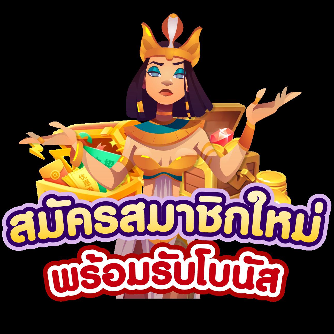 สล็อต7777 คาสิโนออนไลน์ครบวงจร รวมเกมสล็อตสุดฮิต 2024