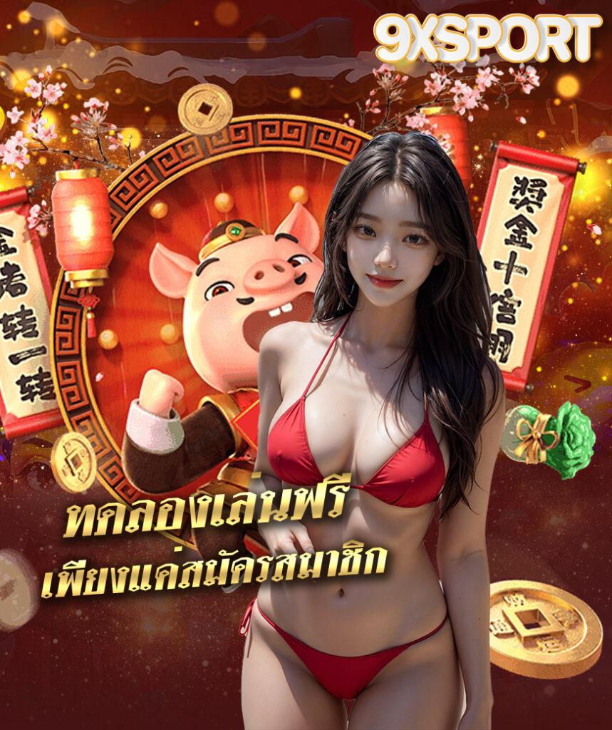 สล๊อต777 คาสิโนออนไลน์ยอดนิยม มีเกมครบจบในที่เดียว