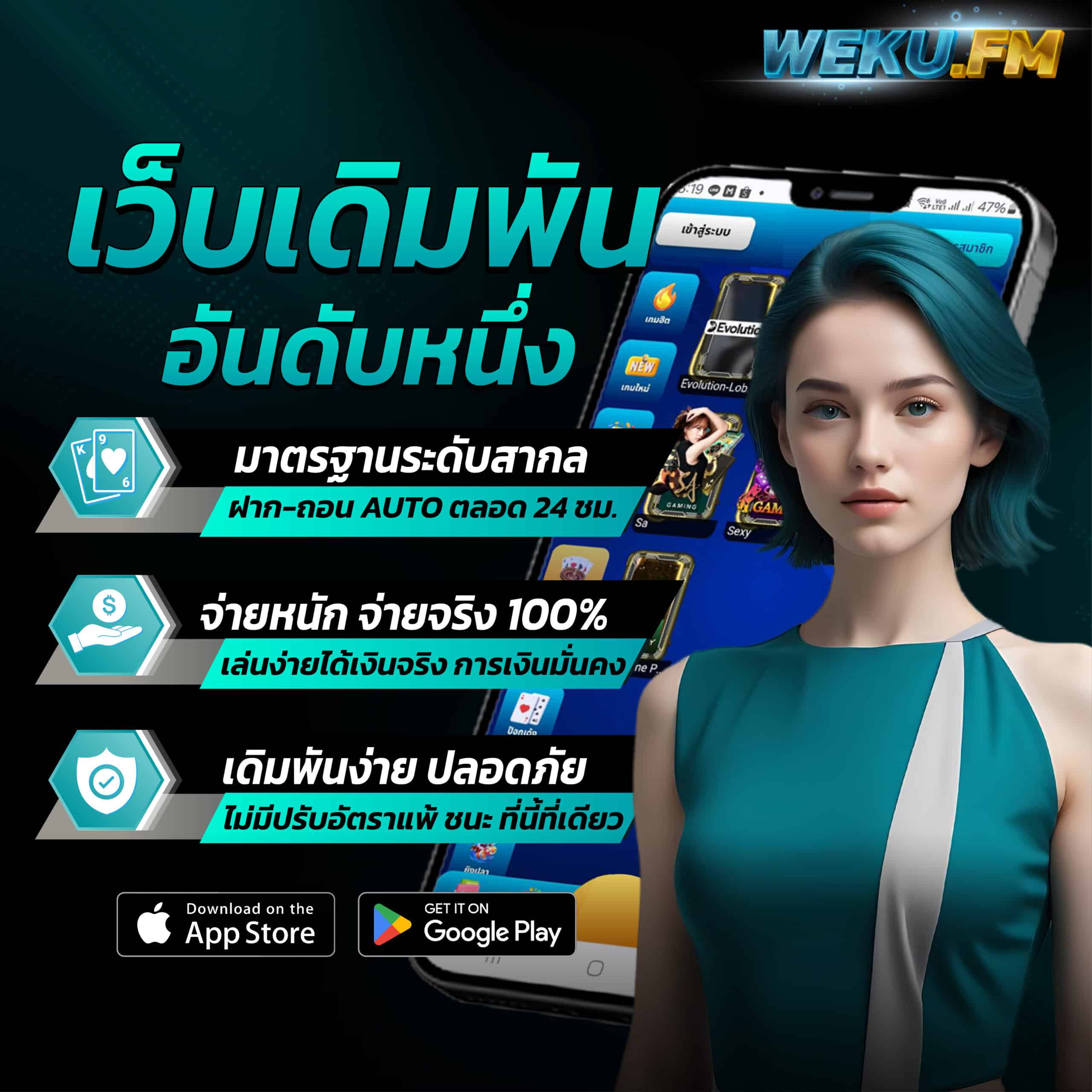 สล็อต777ฟรีเครดิต รับโบนัสฟรีล่าสุด พร้อมระบบฝาก-ถอนอัตโนมัติ
