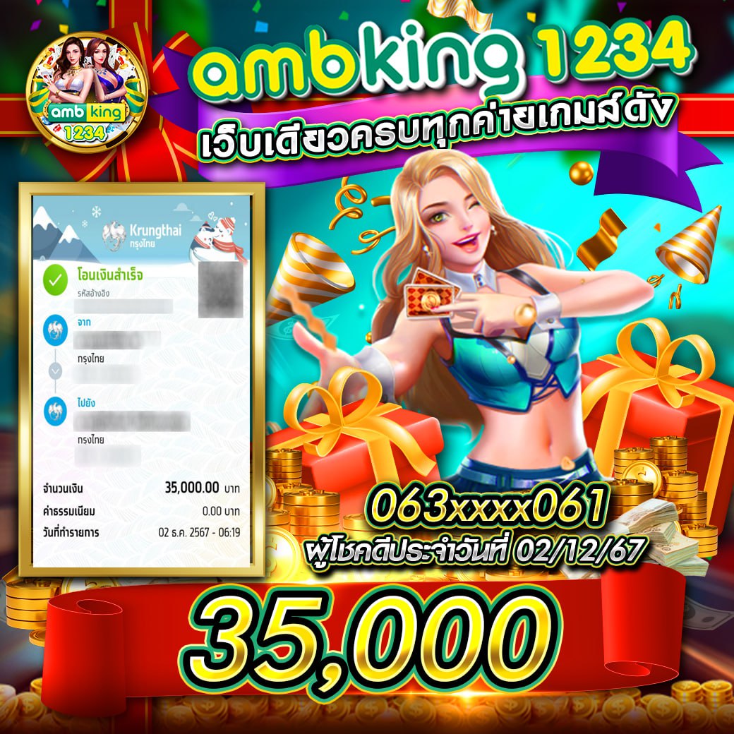 สล็อต789 PG คาสิโนสุดฮิต ปรับใหม่ล่าสุดปี 2024 คาสิโนคุณภาพอันดับหนึ่ง
