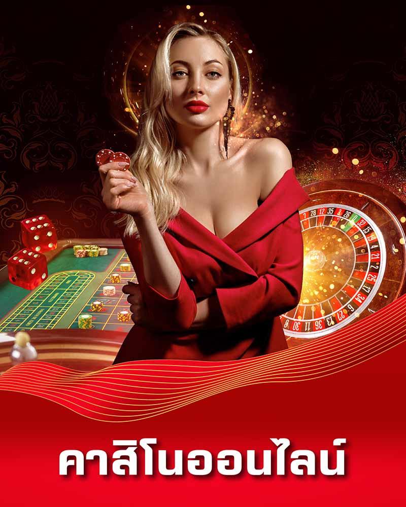 สล็อต799 คาสิโน เกมสล็อต บริการดี ทุกรูปแบบยอดนิยม