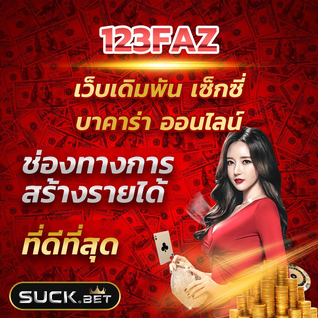 สล็อต879 เว็บตรงสุดมันส์ รวมเกมสล็อตยอดฮิตแห่งปี 2024