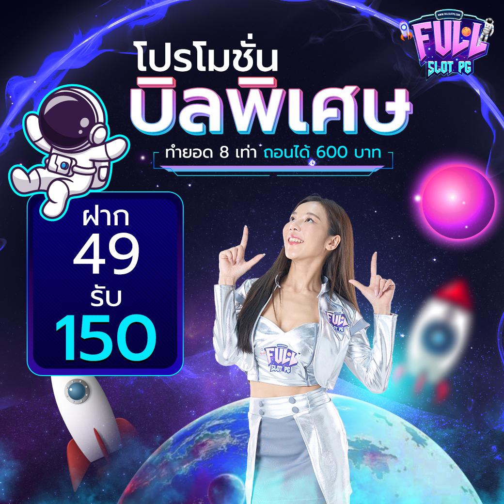 สล็อต888เว็บตรงวอเลท คาสิโนออนไลน์ ฝากถอนรวดเร็ว พร้อมโบนัสเต็มรูปแบบ
