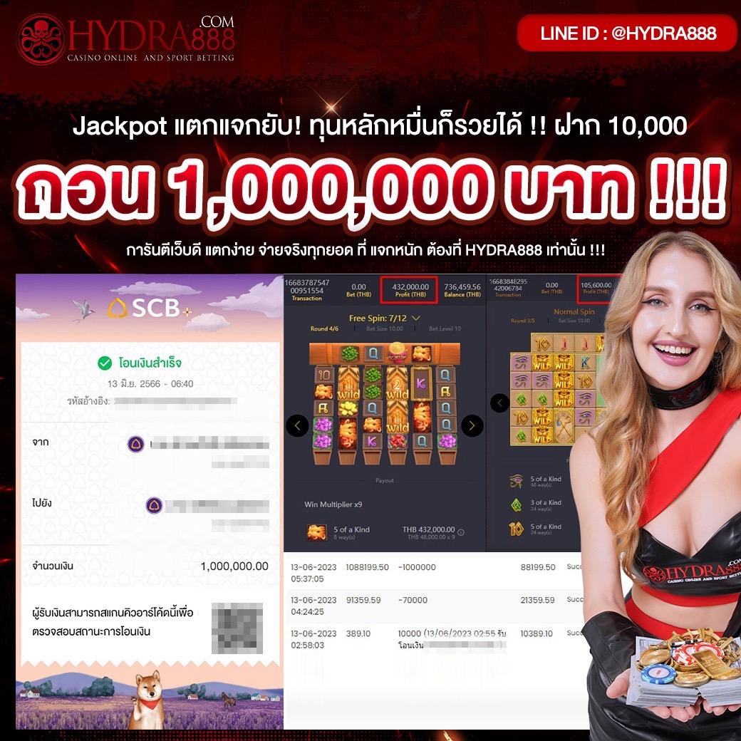 สล็อต889 คาสิโนอันดับ 1 สุดคุ้ม เริ่มต้นฝากเร็วที่สุดในไทย