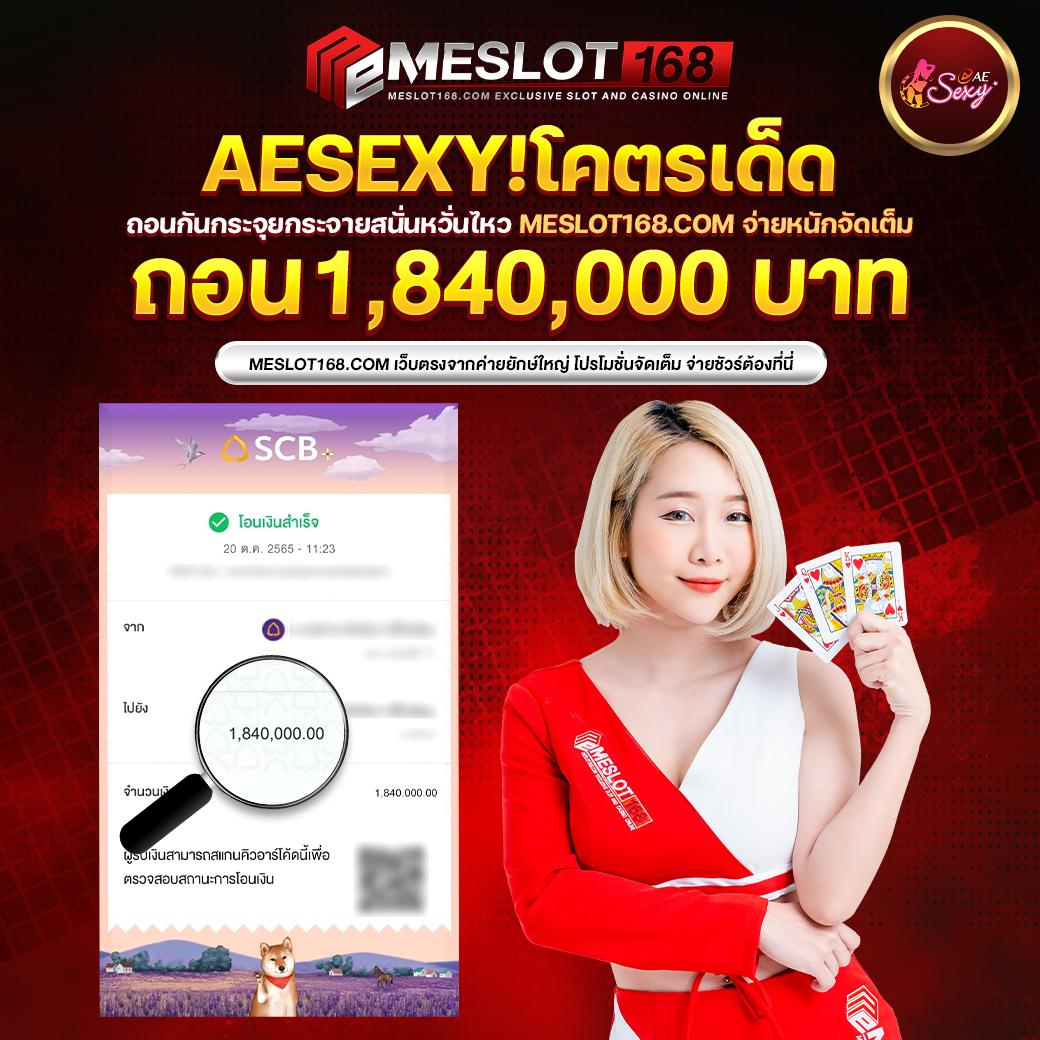 สล็อต89 คาสิโนออนไลน์อันดับหนึ่ง เล่นง่าย จ่ายจริง ระบบเร็วจบในเว็บเดียว