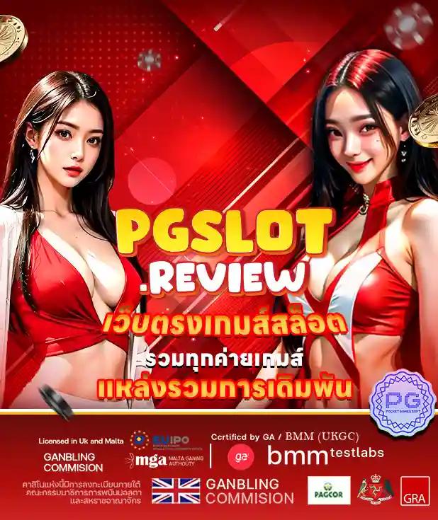สล็อต999 คาสิโนออนไลน์อันดับหนึ่ง เล่นง่าย จ่ายเต็ม เต็มที่ทุกการเดิมพัน