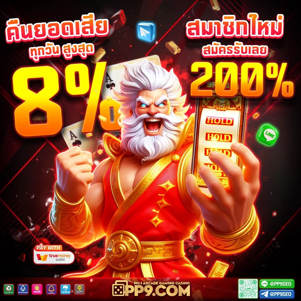 สล็อต999เว็บตรง คาสิโนได้เงินจริง ระบบทันสมัยเล่นง่ายที่สุดในไทย