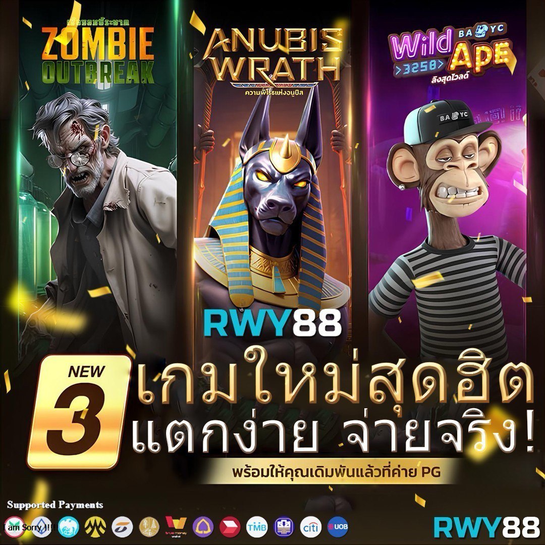 สล็อตMC4 เว็บตรง รวมสุดยอดเกมทำเงินให้คุณมากที่สุด