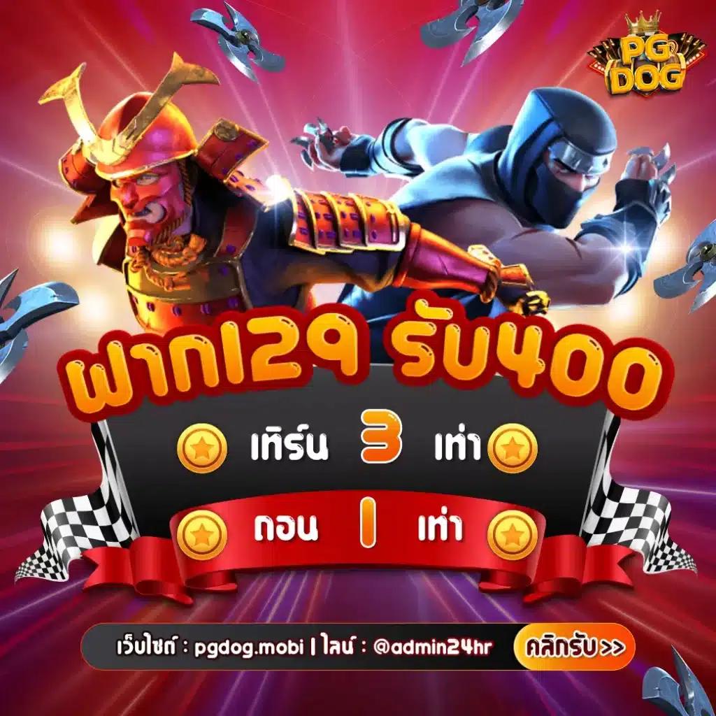 สล็อตPG999 แหล่งทำเงินสุดฮิตในยุคดิจิทัลเจน ใหม่ล่าสุด