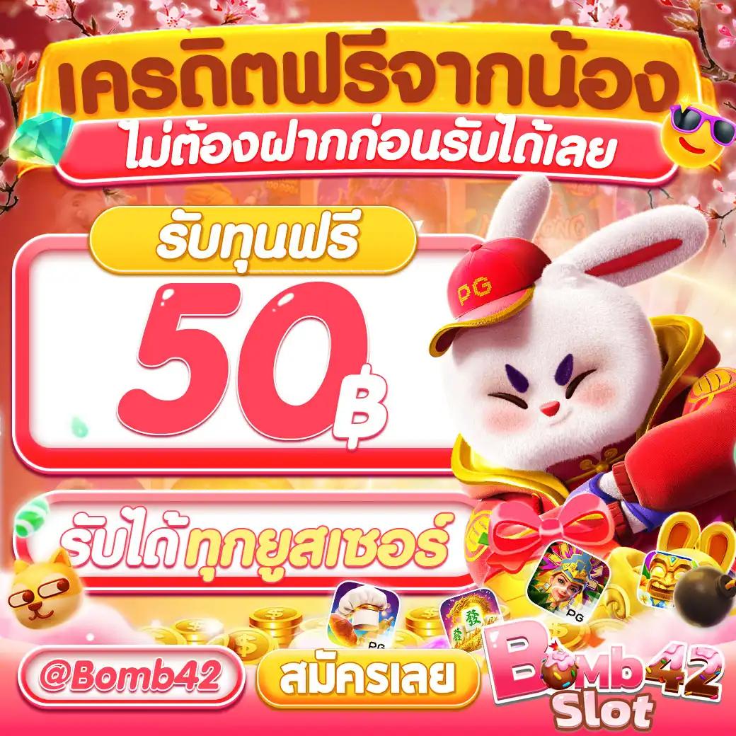 สล็อต 101 แบรนด์ดังสำหรับสล็อตออนไลน์ยอดนิยมในไทย