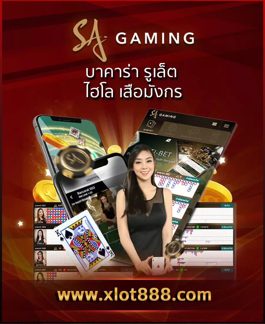 สล็อต 1150 แหล่งรวมความสนุก พร้อมโบนัสสุดพิเศษทุกวัน