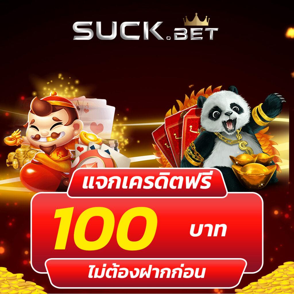 สล็อต 1558 เว็บตรง ระบบใหม่ แตกง่าย จ่ายจริง ไม่มีขั้นต่ำ