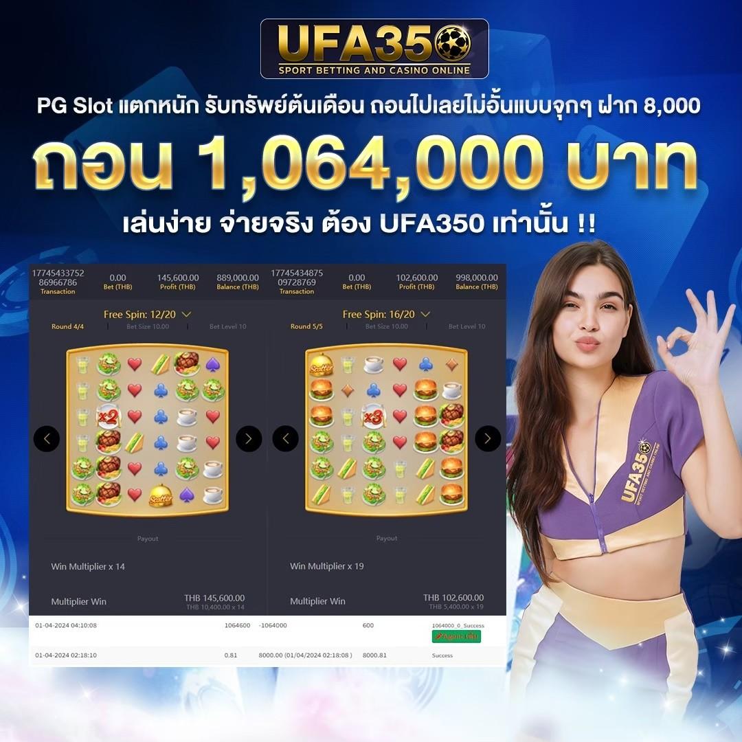 สล็อต 1688 ทางเข้า ศูนย์รวมเกมเดิมพันยอดนิยม เล่นง่าย จ่ายจริง