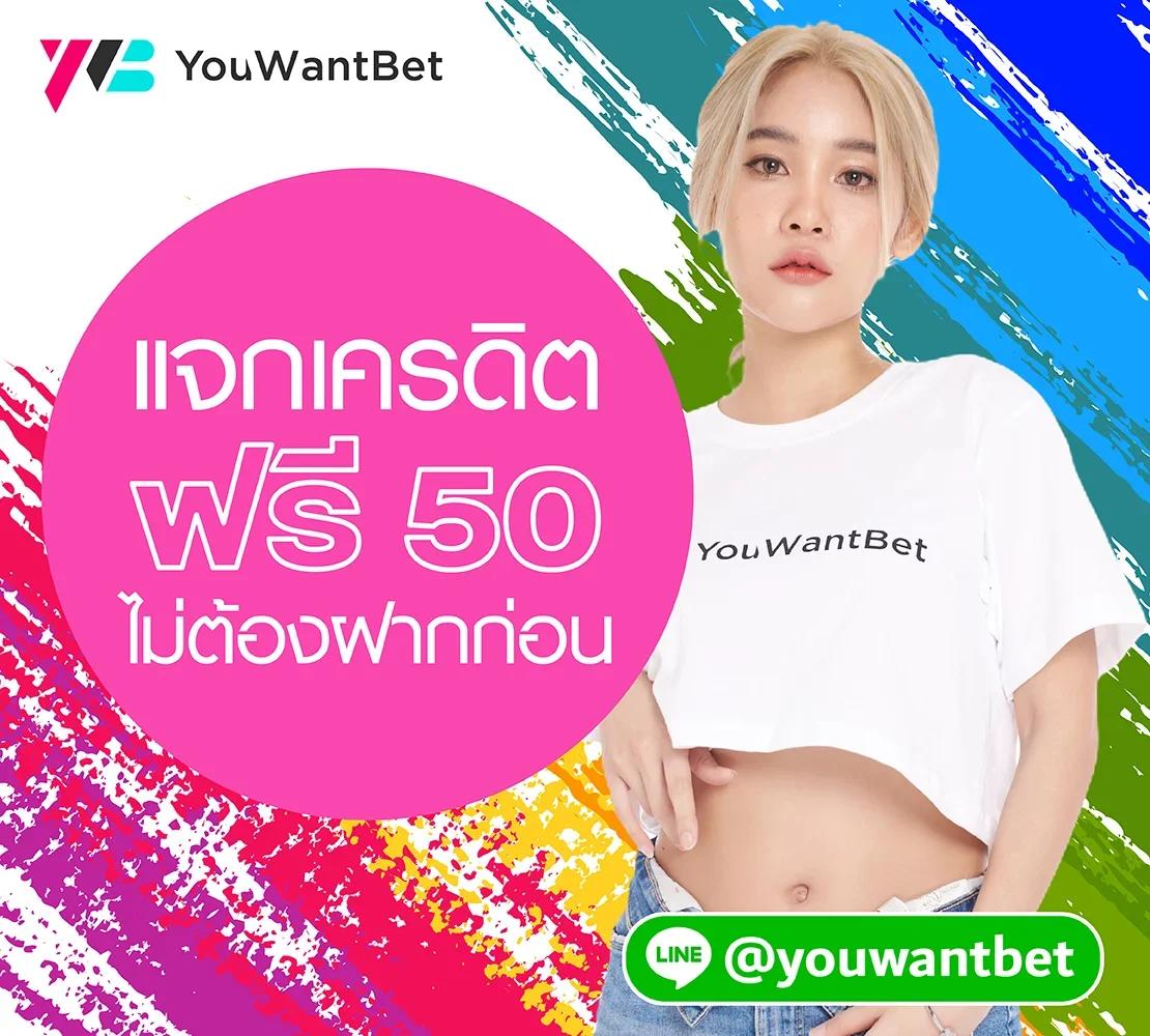 สล็อต 1688 เว็บตรง สมัครง่าย จ่ายเงินจริง ไม่มีผ่านเอเย่นต์