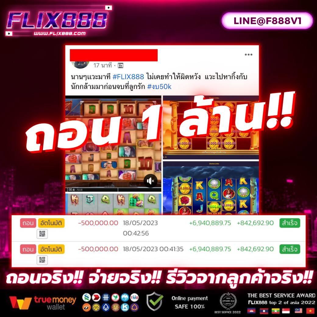 สล็อต 168 pg เว็บตรง เกมดี การันตีความสนุกและรางวัลใหญ่