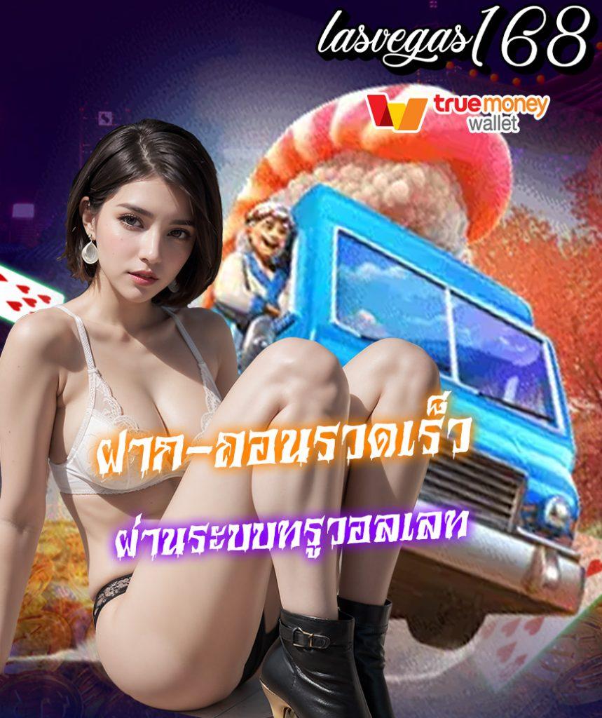 สล็อต 168 เครดิต ฟรี แหล่งรวมเกมสล็อตยอดนิยมอันดับ 1 ในไทย