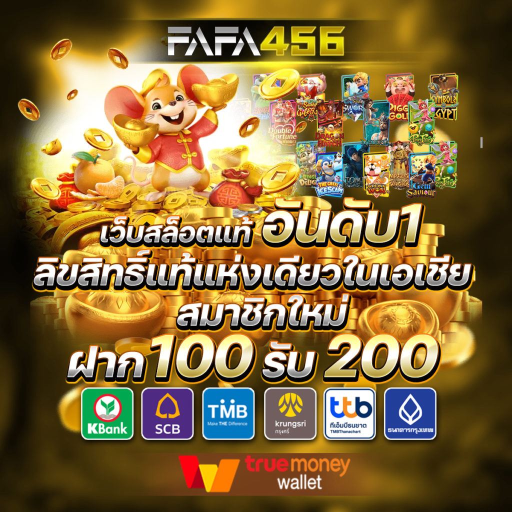 สล็อต 191 เว็บตรง รวมเกมทันสมัย เล่นง่าย จ่ายจริง 100%