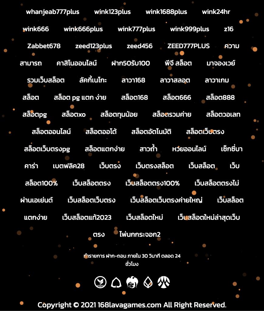 สล็อต 2024 เว็บตรง รวมความสนุกทันสมัยและโบนัสเต็มอิ่ม