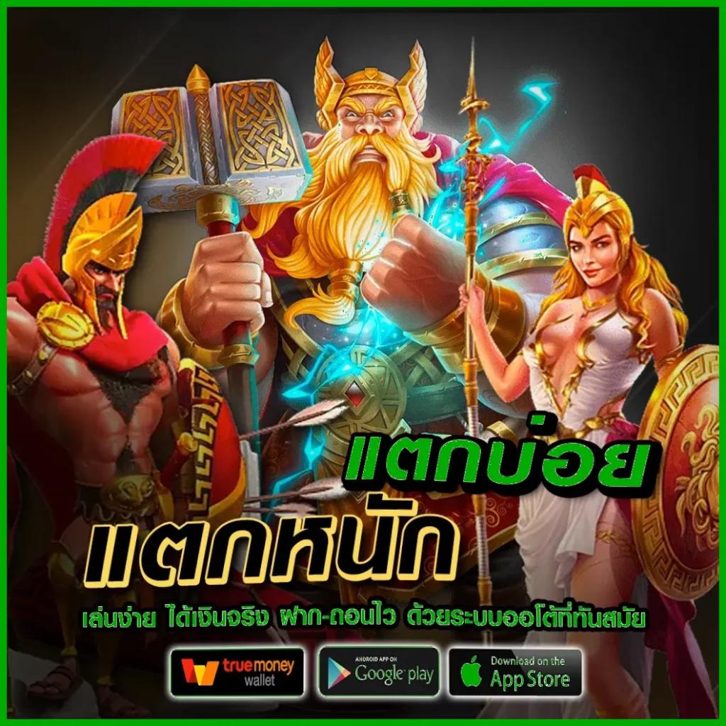 สล็อต 285 แหล่งทำเงินออนไลน์ยอดนิยม อัปเดตเทรนด์ใหม่ล่าสุด