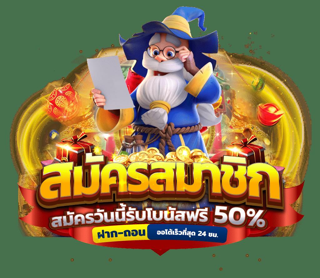 สล็อต 28 คาสิโนครบเครื่อง สมัครง่าย เล่นได้ทุกเกมทันใจ