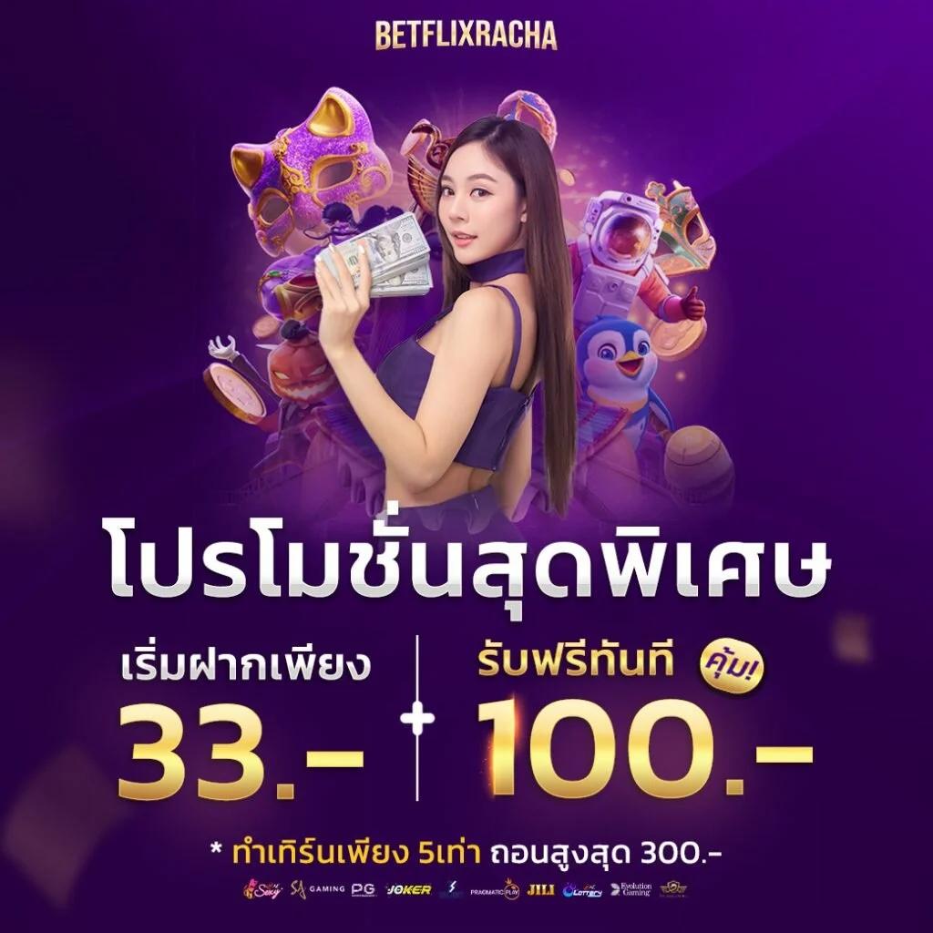 สล็อต 365 เว็บตรงรายใหญ่ รวมเกมสล็อตสุดล้ำแห่งปี 2024