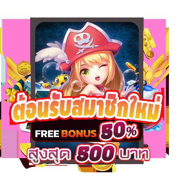 สล็อต 666 PG เว็บเกมดัง พร้อมโปรโมชั่นสุดฮิต ส่งตรงถึงมือคุณ