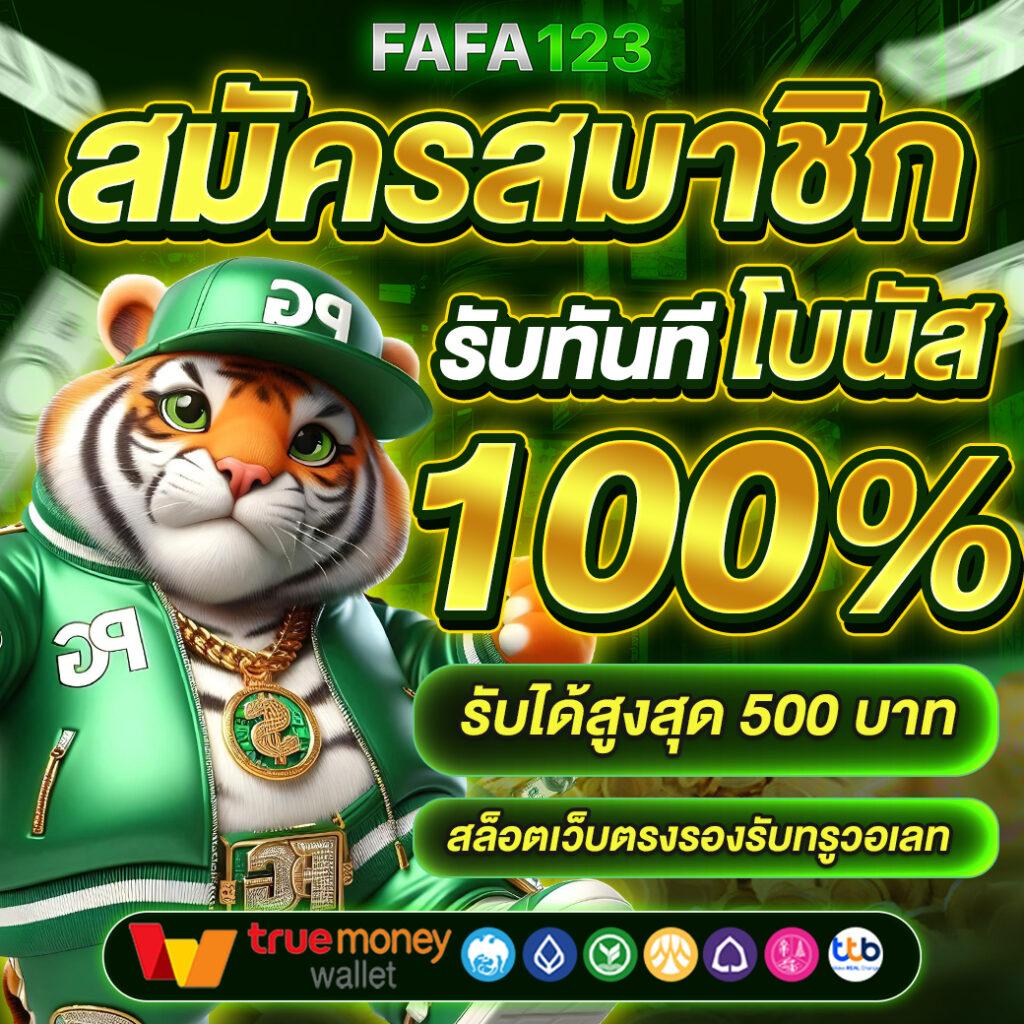 สล็อต 777 คา สิ โน ออนไลน์ เว็บตรงรวมสล็อตแตกง่ายอันดับ 1 ในไทย