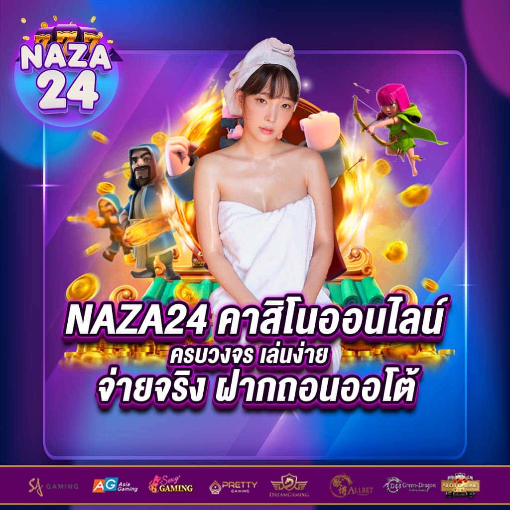 สล็อต 879 เว็บตรง ระบบทันสมัย รับโบนัสสุดคุ้ม เล่นง่ายจ่ายจริง