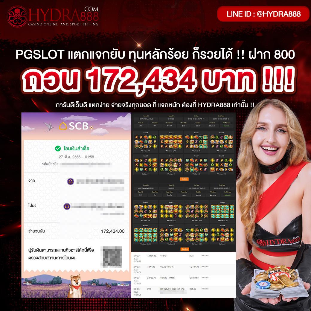 สล็อต 888 PG แพลตฟอร์มคาสิโนออนไลน์ครบวงจร ระบบใหม่ล่าสุดโปรโมชั่นโดนใจ