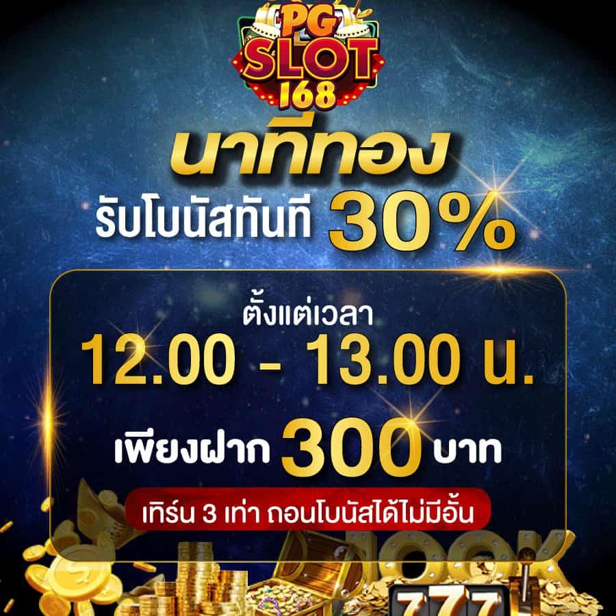 สล็อต 888 เว็บคาสิโนออนไลน์สุดฮิต รวมเกมยอดนิยม 2024