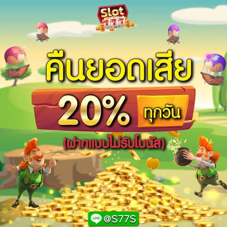 สล็อต 888 เว็บตรง คาสิโนชั้นนำ รวมเกมสล็อตแนวใหม่ล่าสุดเล่นง่าย  