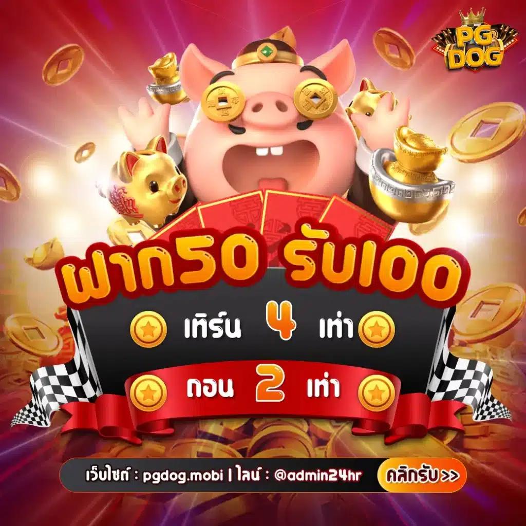 สล็อต 888 แตกง่าย เว็บใหญ่ รวมเกมทำเงินแตกเร็วในไทย