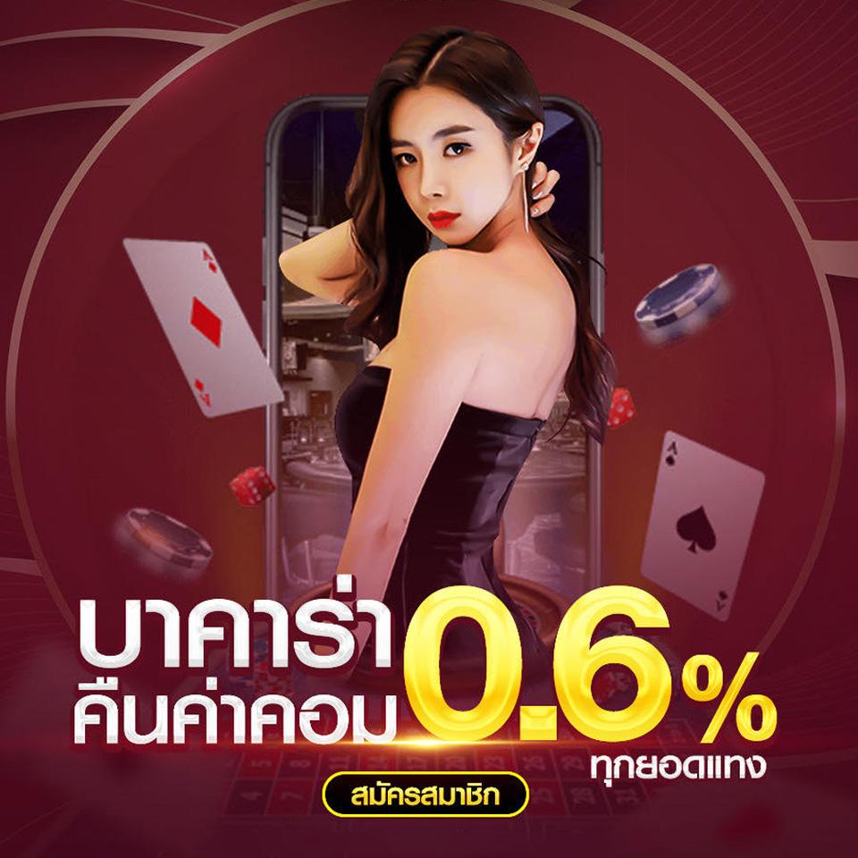 สล็อต 88 เว็บตรง คาสิโนออนไลน์ยอดนิยม สมัครง่าย รับโบนัสทันที
