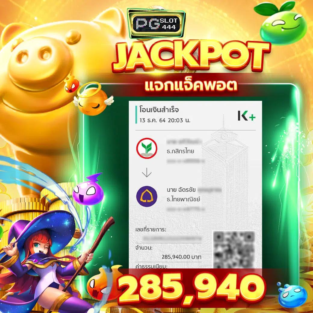 สล็อต 98 เว็บตรงเกมใหม่มาแรง เปิดประสบการณ์สุดมันส์ในประเทศไทย
