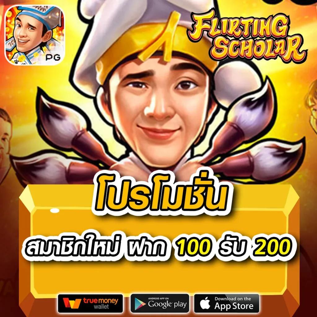 สล็อต 999 เว็บตรง แหล่งรวมเกมสล็อตออนไลน์ยอดนิยมอันดับ 1 of ประเทศไทย