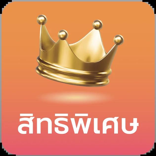 สล็อต H25 เว็บเกมยอดนิยม มาตรฐานระดับโลก เล่นง่ายได้เงินจริง