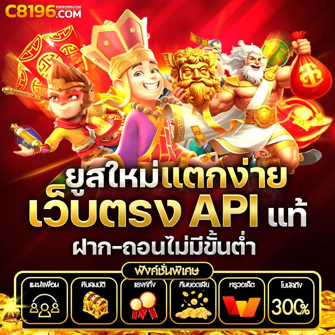 สล็อต Lava สล็อตออนไลน์คุณภาพสูง โบนัสแตกง่าย 2024