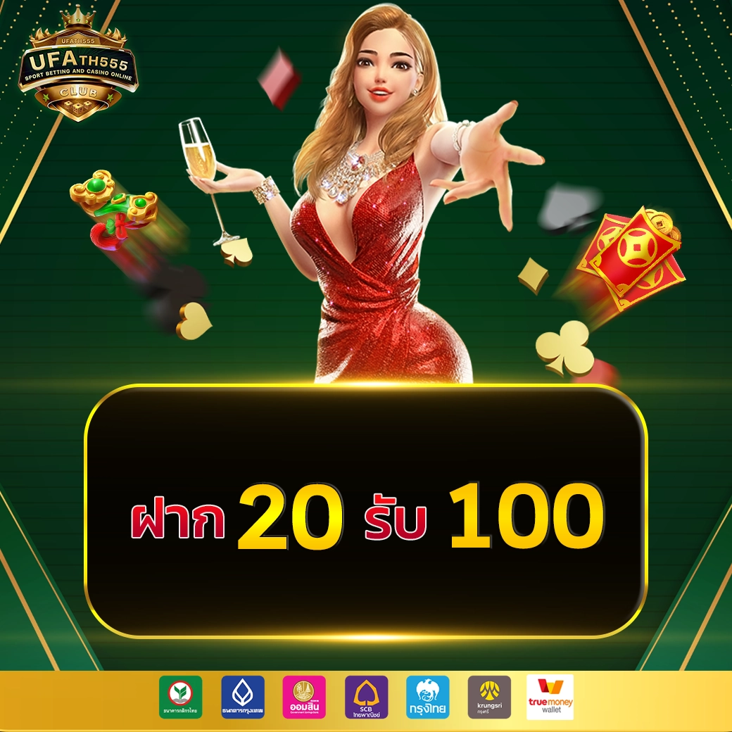 สล็อต PG ฝาก 1 รับ 100 ถอนไม่อั้น ล่าสุด เว็บตรงคุณภาพสูง