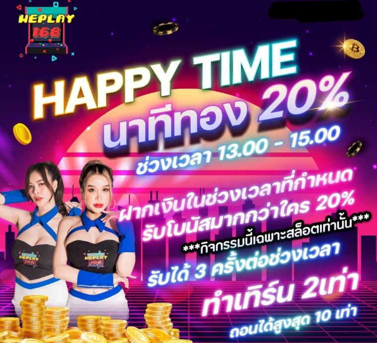 สล็อต PG เว็บตรง แตกหนัก จ่ายจริง ครบทุกเกมยอดนิยม