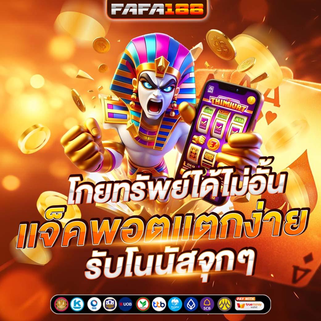 สล็อต W69 ออนไลน์ ทดลองเล่นได้แล้ววันนี้ พร้อมโปรโมชั่นสุดคุ้ม