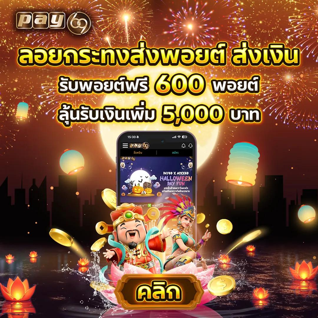 สล็อต XO เว็บ ตรง พร้อมโปรโมชั่นสุดคุ้ม สมัครง่าย มั่นคง 2024